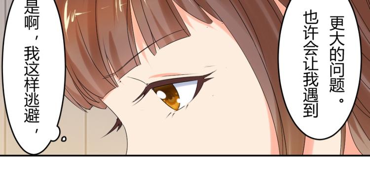 第23话 手中多出来的匕首15