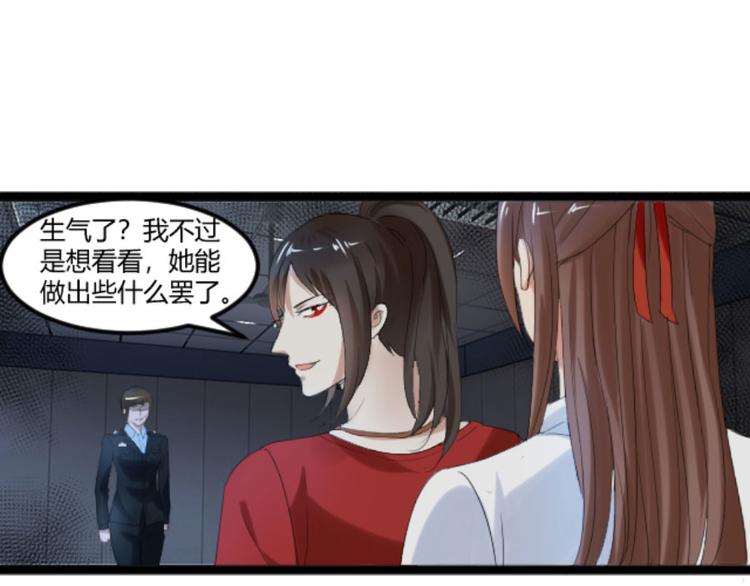 第25话 她，是我的爱人啊15
