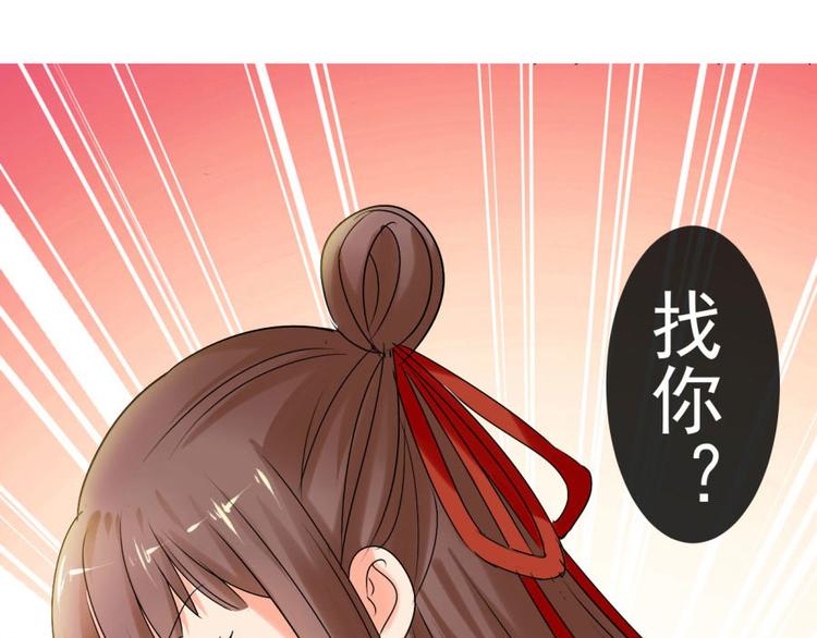 第10话 求我啊50