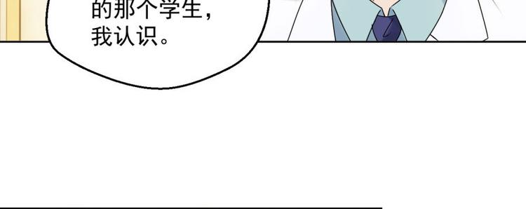 第6话 他弄坏了我的尸体44