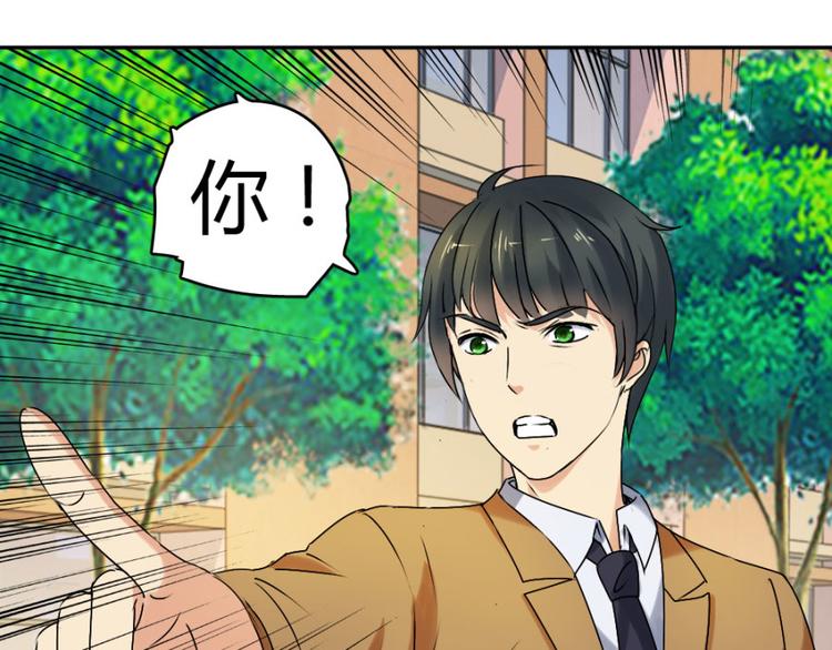 第20话 谁比较像备胎59