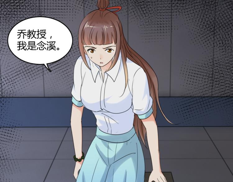 第23话 手中多出来的匕首57