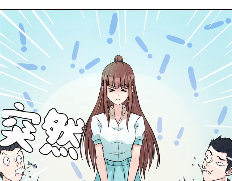 第5话 结婚？分手！17