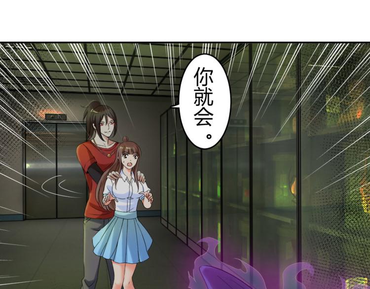 第17话 你姓念，你就会34