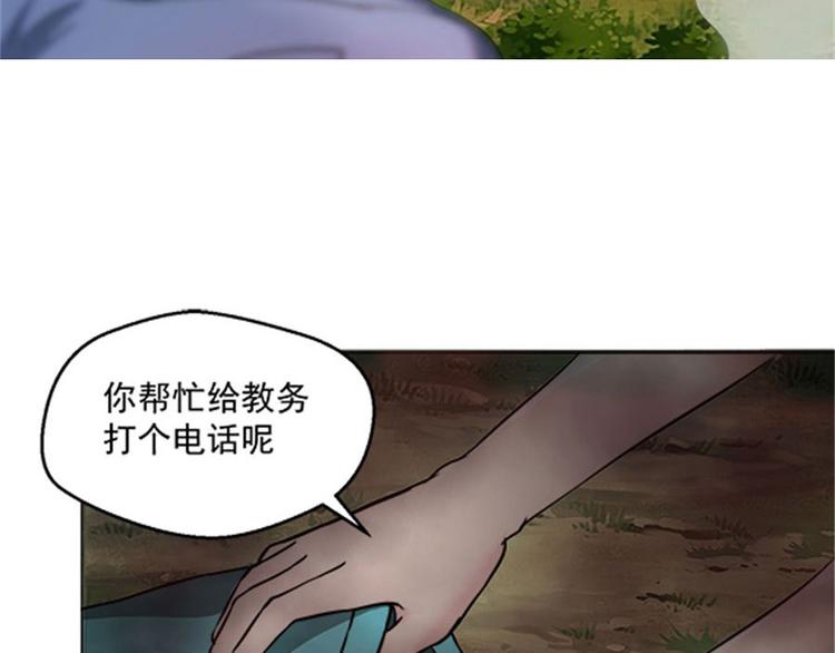 第4话 后山惊魂40
