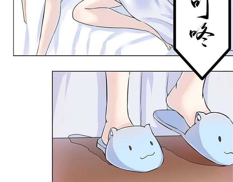 第2话 奇怪的快递18
