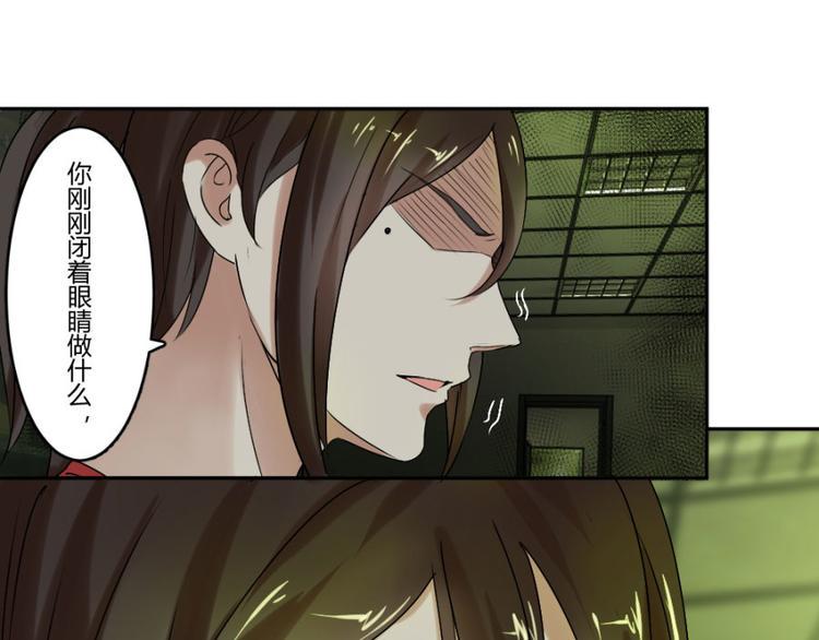 第18话 你行？那你上啊！37