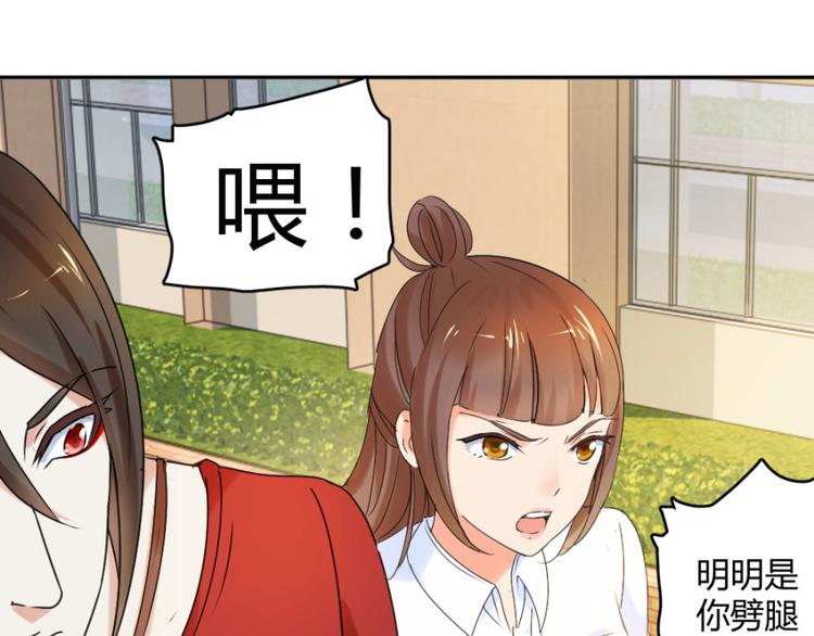 第20话 谁比较像备胎40