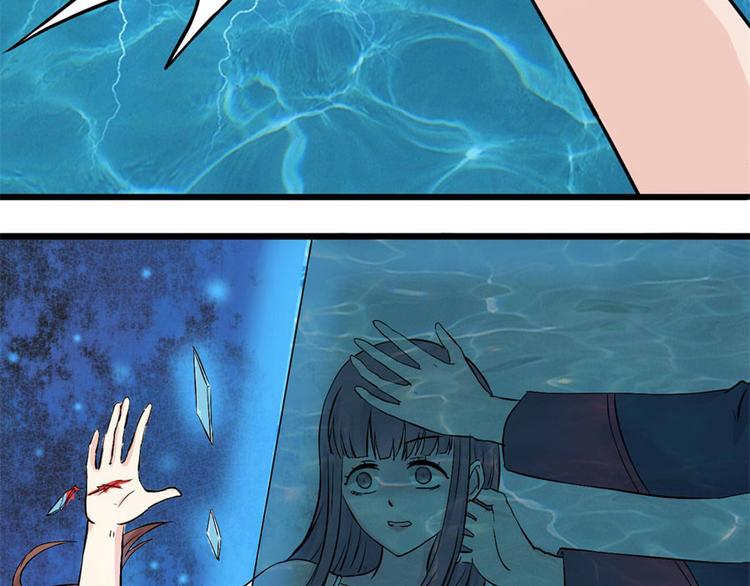 第3话 诡异的婚约60
