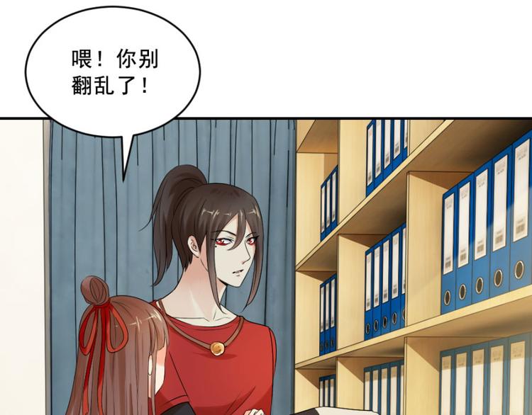 第14话 乔教授的老婆70