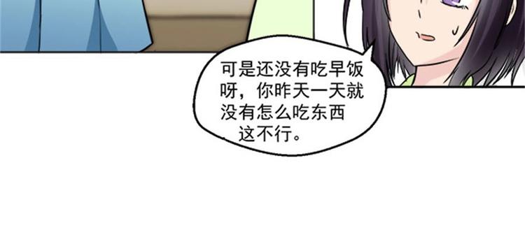第4话 后山惊魂30