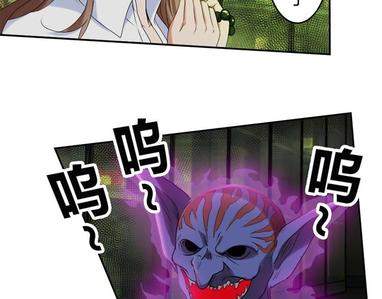 第18话 你行？那你上啊！5