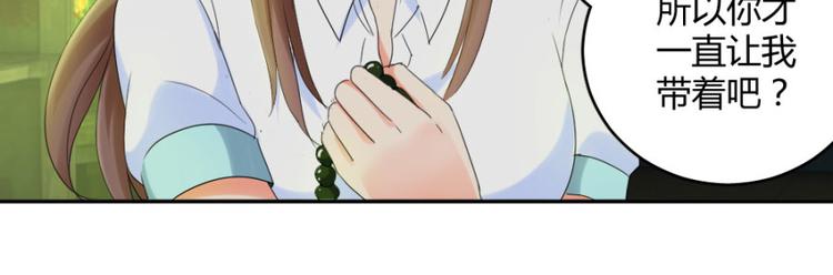 第17话 你姓念，你就会27