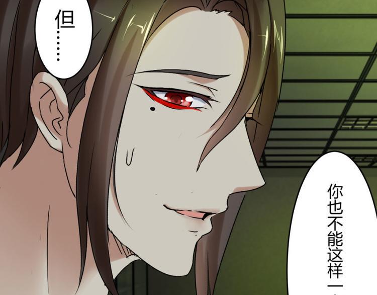 第18话 你行？那你上啊！48