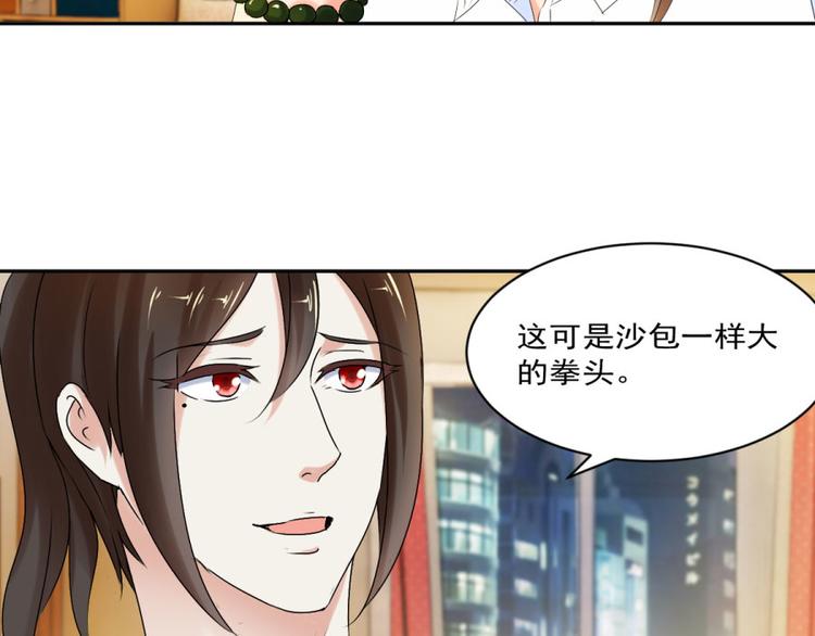 第27话 思诺的瓷娃娃45