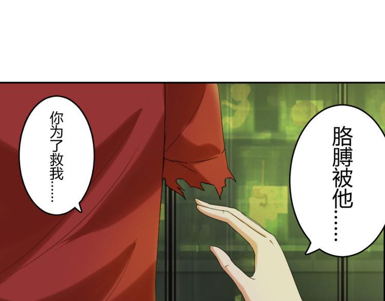第18话 你行？那你上啊！42