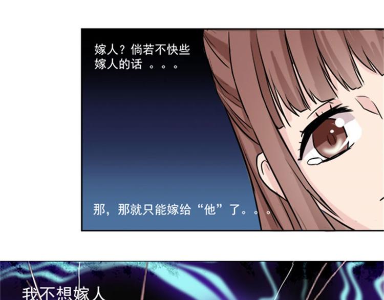 第4话 后山惊魂62
