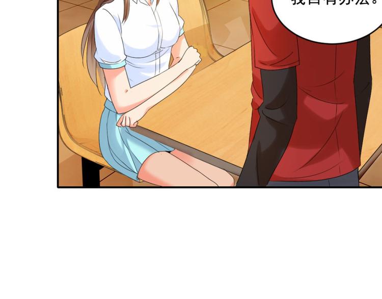 第14话 乔教授的老婆25