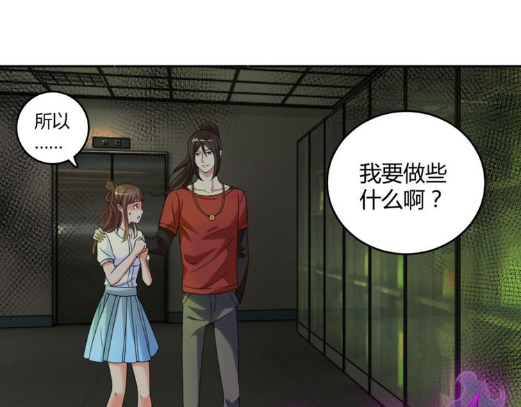 第17话 你姓念，你就会36
