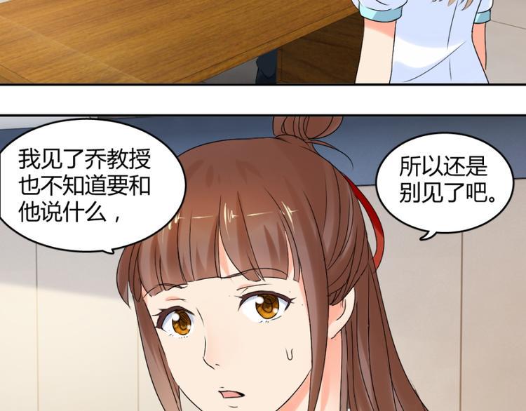 第23话 手中多出来的匕首5