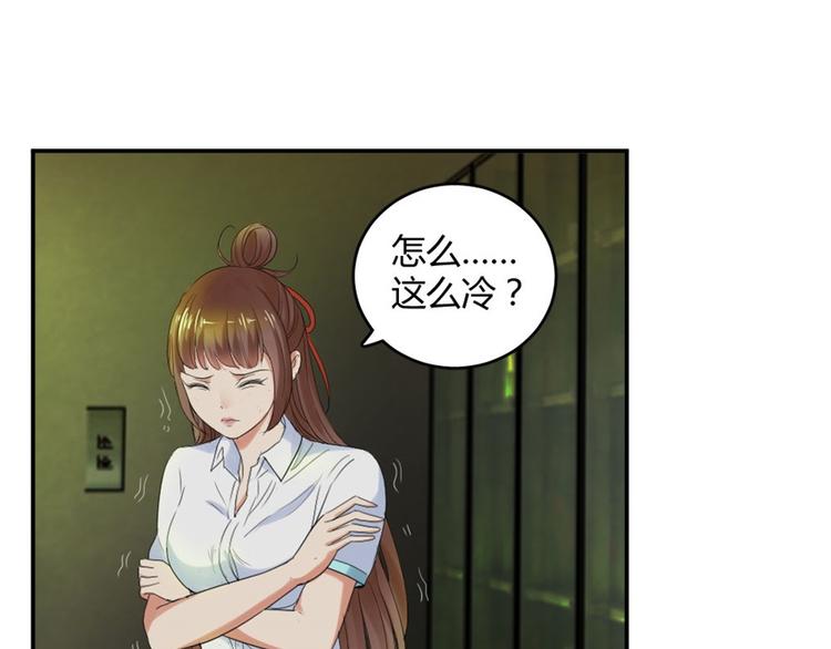 第19话 你以为这就结束了吗15