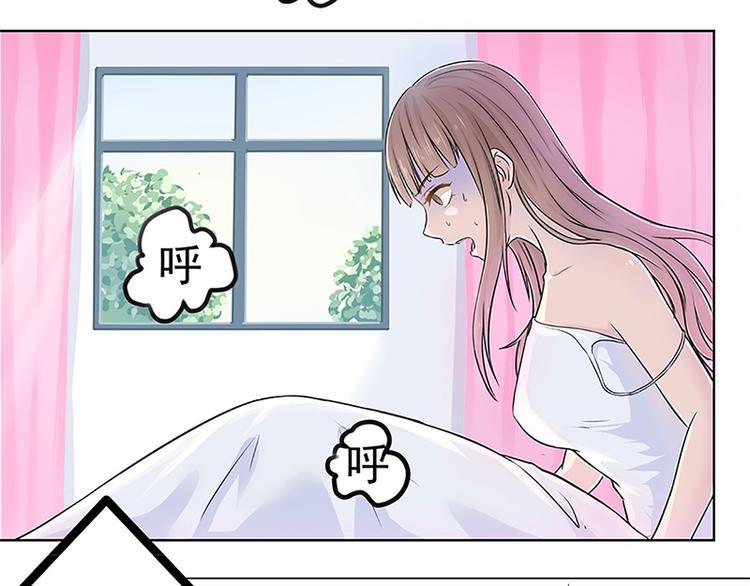 第2话 奇怪的快递16