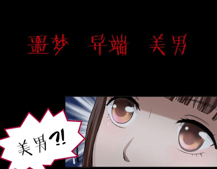 第1话 土味预告4