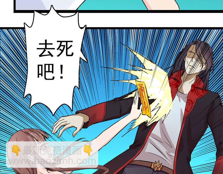 第3话 诡异的婚约63