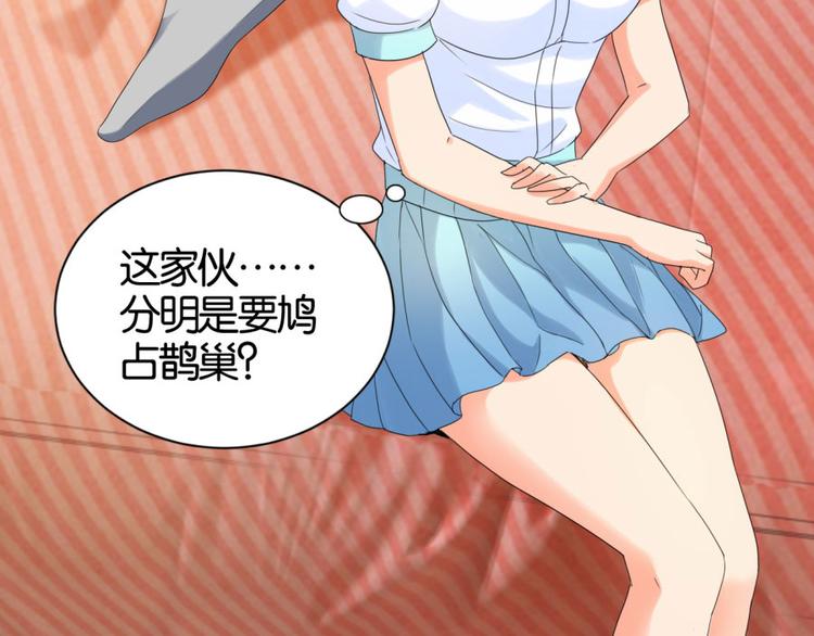 第13话 是谁要害我？13