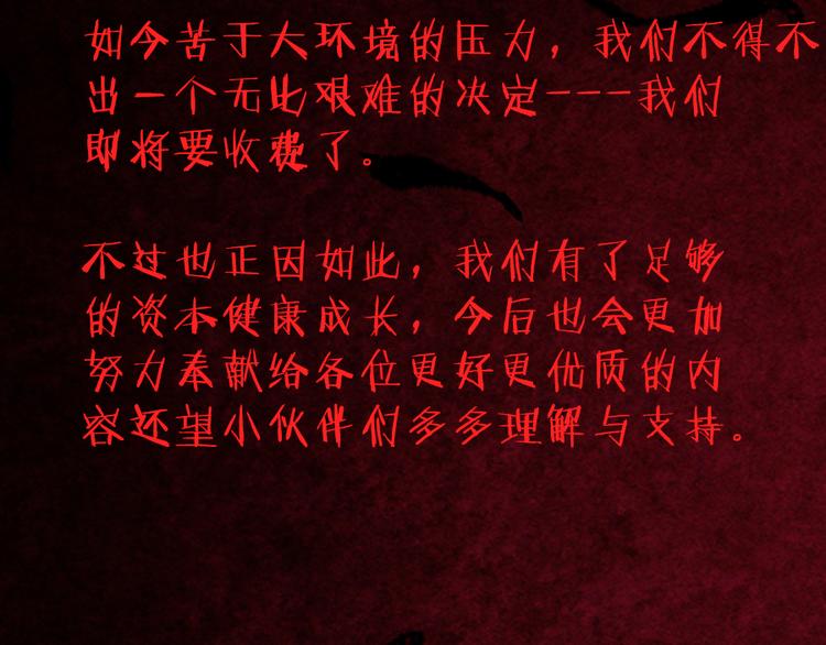 第28话 我是你的相公46