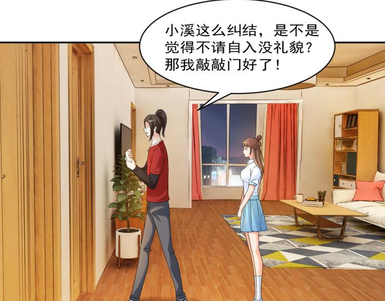 第27话 思诺的瓷娃娃34