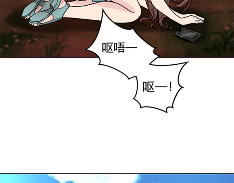 第4话 后山惊魂48