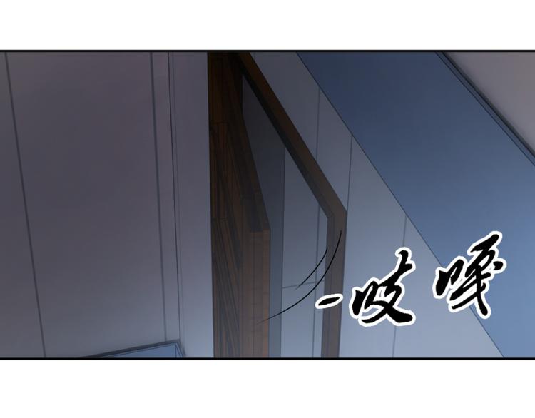 第23话 手中多出来的匕首44