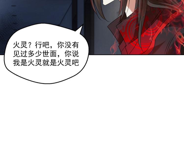 第9话 此婚，不可废！14