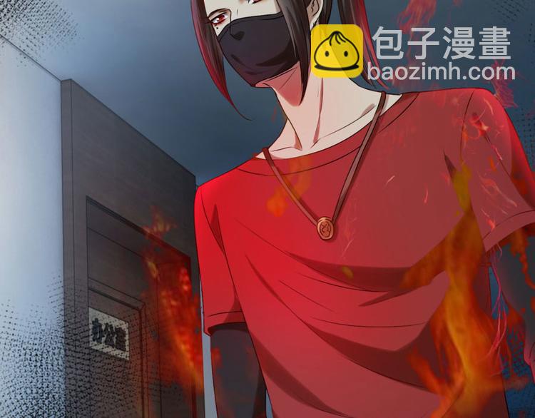 第7话 我叫炎炙57