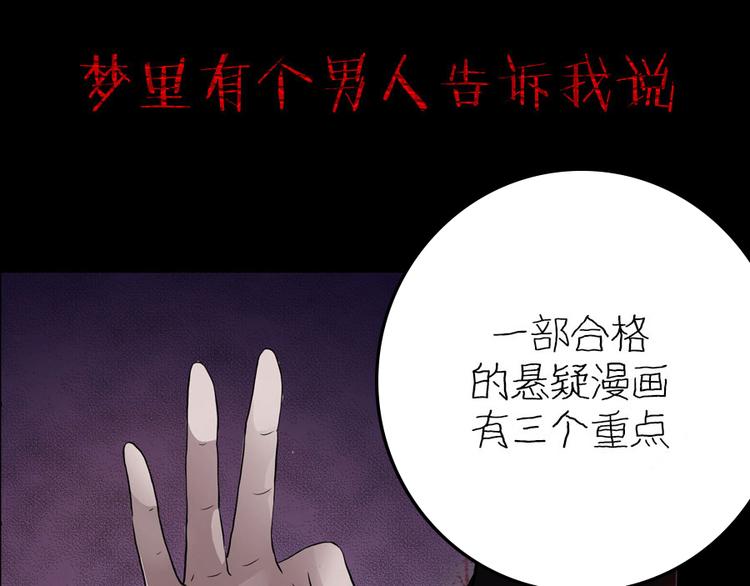 第1话 土味预告2