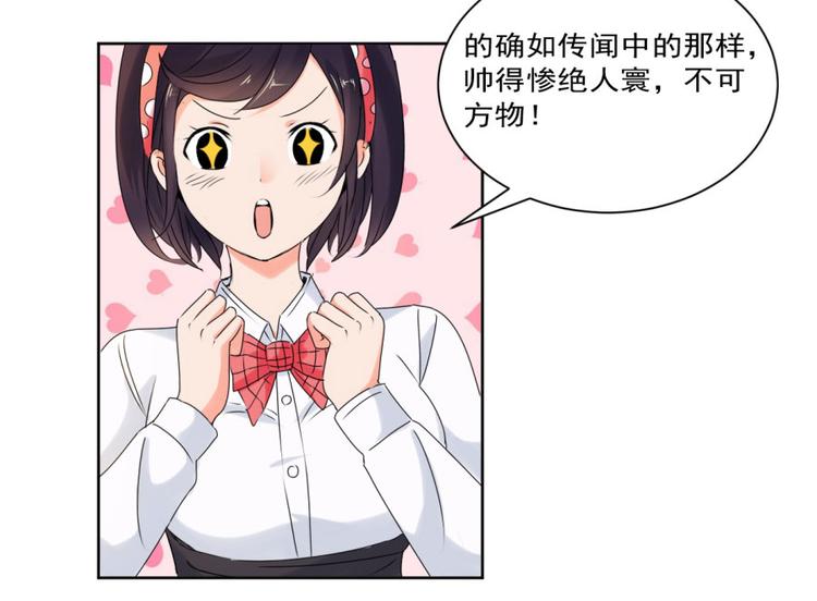 第26话 这婚，不可废！19