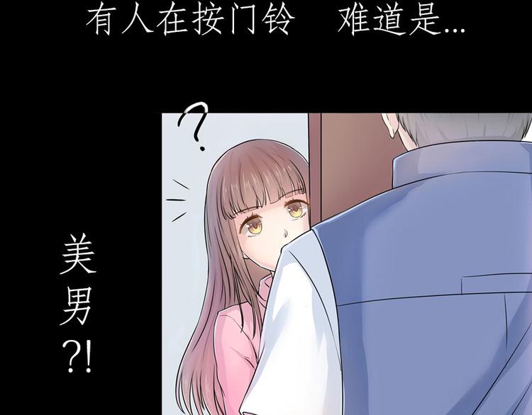 第1话 土味预告8