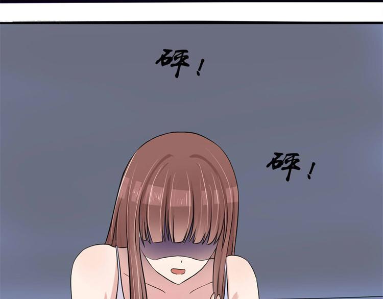第3话 诡异的婚约23
