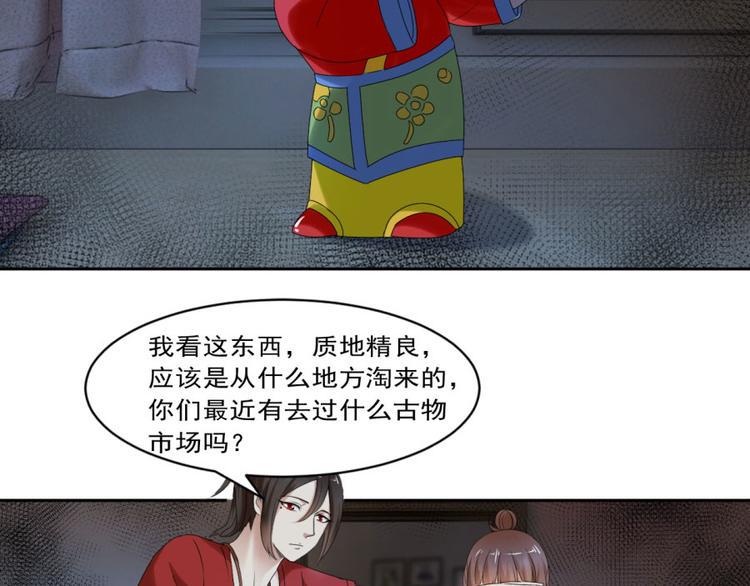 第28话 我是你的相公4