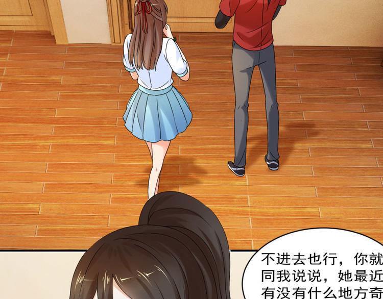 第27话 思诺的瓷娃娃4