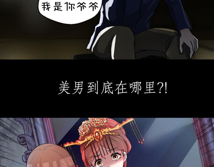第1话 土味预告14