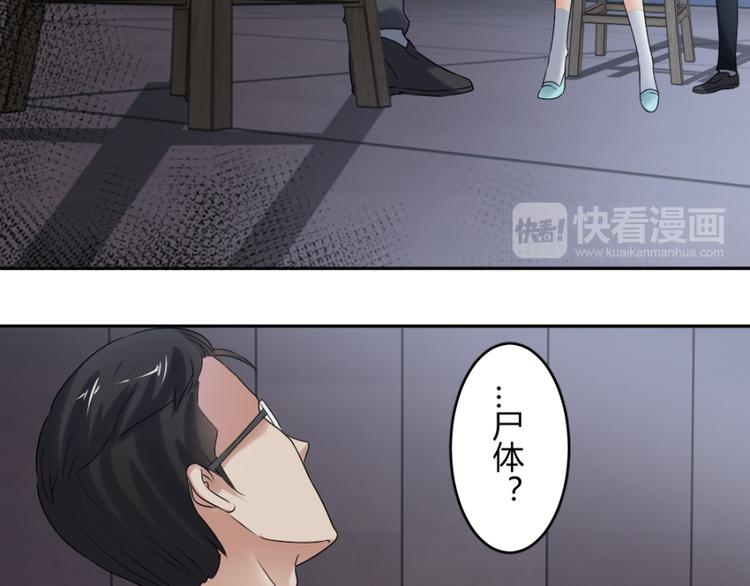 第23话 手中多出来的匕首75