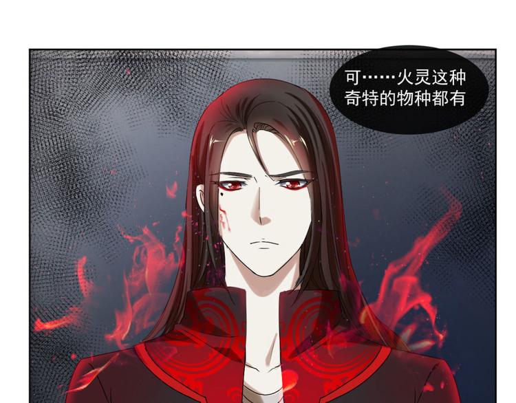 第9话 此婚，不可废！27