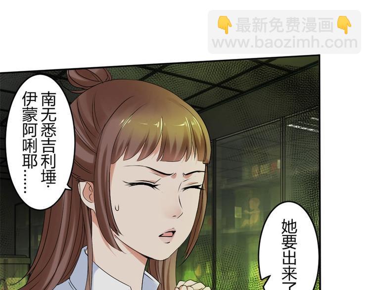 第18话 你行？那你上啊！4