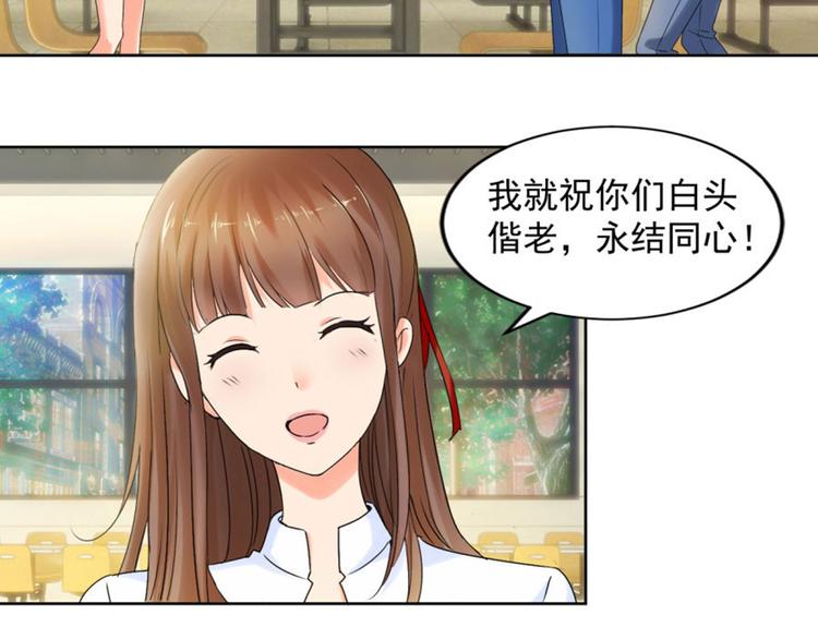 第6话 他弄坏了我的尸体5