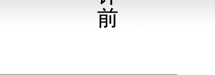 第15话 他娶了一具尸体9