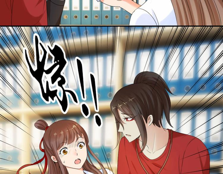 第14话 乔教授的老婆83
