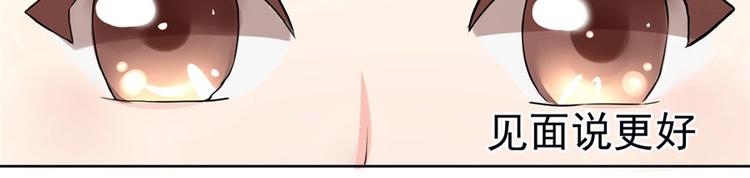 第5话 结婚？分手！16