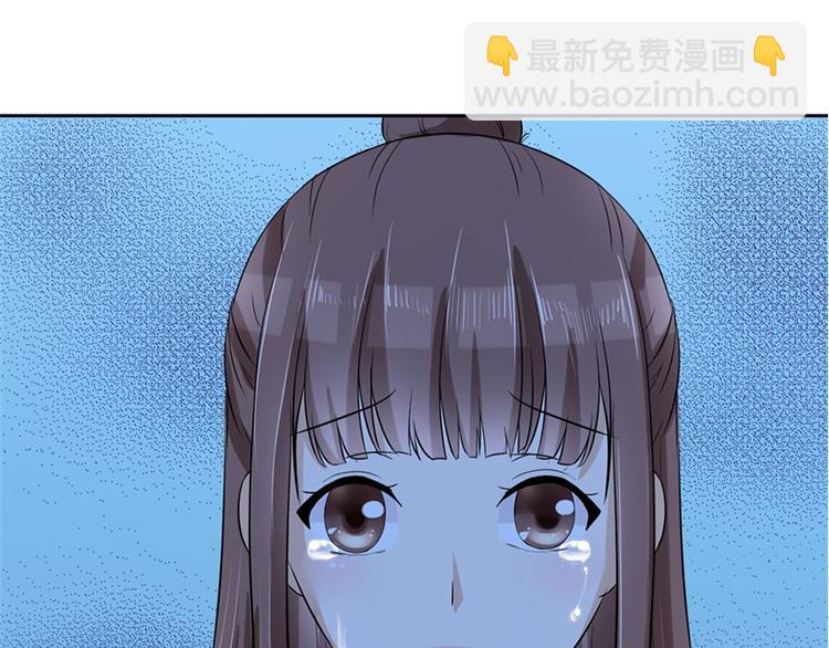 第5话 结婚？分手！58